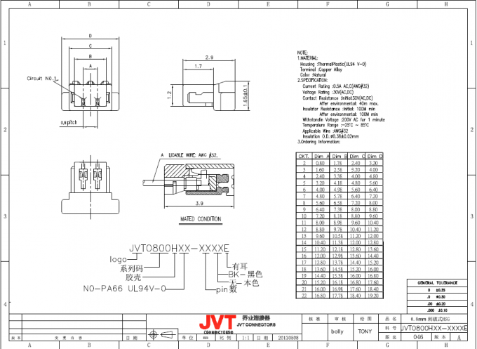 Equivalente do conjunto de cabo bonde do conector de friso do passo de JST 0.8mm