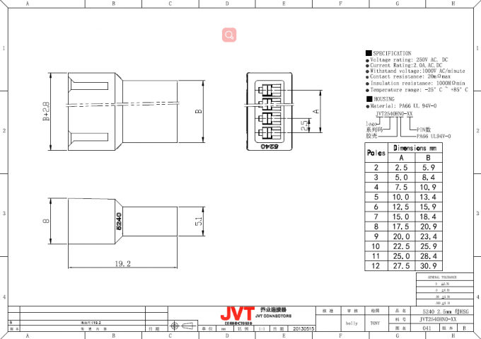 Fio do passo de JVT 2.5mm para prender o homem do conector e alojamento e terminal de acoplamento fêmeas