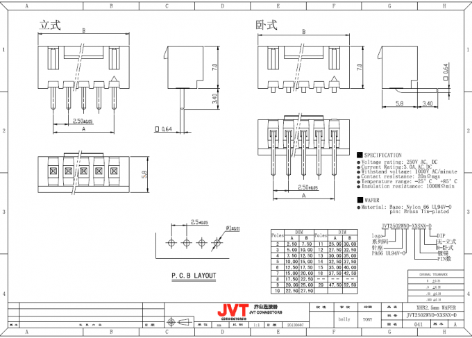 XHB 2.5mm fio de 6 conectores do PWB do Pin para embarcar a cor natural dos conectores bondes