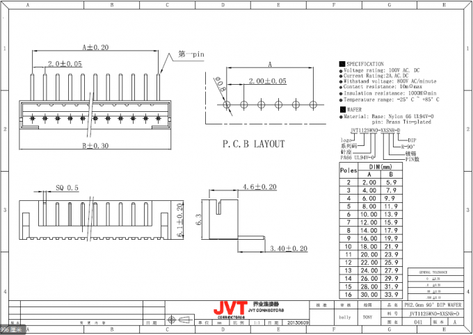 Fio da fileira do PH 2.0mm de JVT único para embarcar o conector do estilo do friso caracterizado com tipo destacável